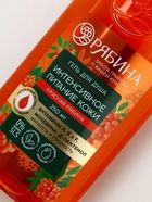 Гель для душа, интенсивное питание кожи, аромат рябины, 250 мл, Рябина - Фото 10