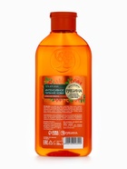 Гель для душа, интенсивное питание кожи, аромат рябины, 250 мл, Рябина - Фото 13