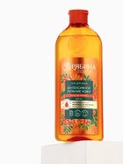 Гель для душа, интенсивное питание кожи, аромат рябины, 400 мл, Рябина - Фото 12