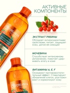 Гель для душа, интенсивное питание кожи, аромат рябины, 400 мл, Рябина - Фото 4