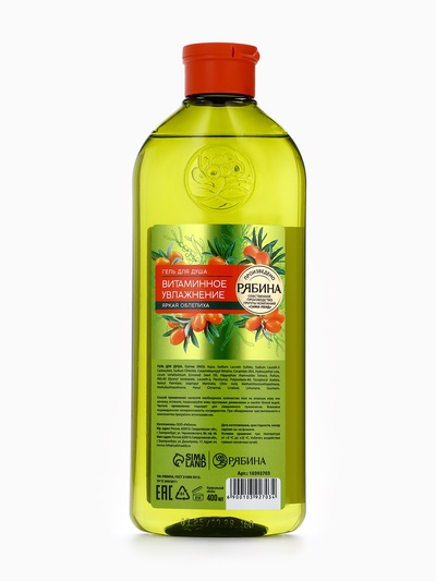 Гель для душа, витаминное увлажнение, аромат облепихи, 400 мл, Рябина