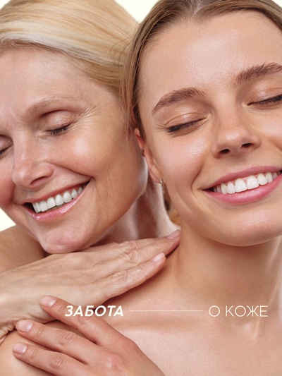 Гель для душа, витаминное увлажнение, аромат облепихи, 400 мл, Рябина