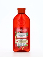 Шампунь для волос, питающий уход, аромат малины, 250 мл, Рябина - Фото 8
