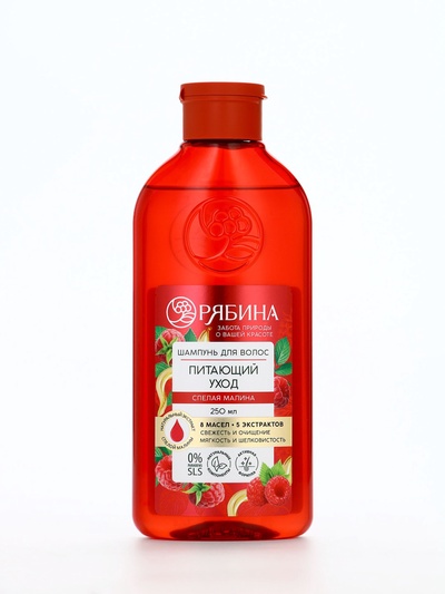 Шампунь для волос, питающий уход, аромат малины, 250 мл, Рябина