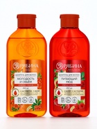 Шампунь для волос, питающий уход, аромат малины, 250 мл, Рябина - Фото 15