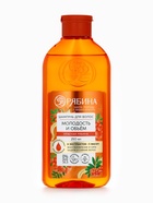 Шампунь для волос, молодость и объем, аромат рябины, 250 мл, Рябина - Фото 8