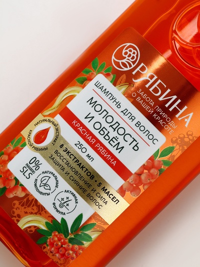 Шампунь для волос, молодость и объем, аромат рябины, 250 мл, Рябина