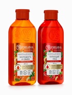 Шампунь для волос, молодость и объем, аромат рябины, 250 мл, Рябина - Фото 16