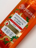 Шампунь для волос, молодость и объем, аромат рябины, 400 мл, Рябина - Фото 10