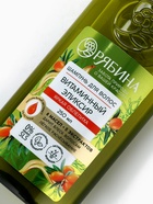 Шампунь для волос, витаминный эликсир, аромат облепихи, 250 мл, Рябина - Фото 10