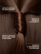 Шампунь для волос, витаминный эликсир, аромат облепихи, 250 мл, Рябина - Фото 3