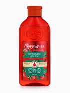 Мыло жидкое для рук, увлажнение и забота, аромат малины, 250 мл, Рябина 10392711 - фото 16851353