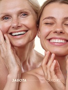 Пена для ванны, смягчающая формула, аромат облепихи, 400 мл, Рябина - Фото 3