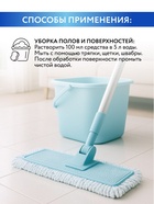 Mr.Быт Белизна 3в1, 5 л 10862848 - фото 319758612