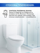 Mr.Быт Белизна 3в1, 5 л 10862848 - фото 319758613