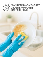 Mr.Быт Гель для мытья посуды, 500 мл, аромат яблоко 10862849 - фото 14467840