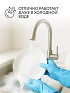Mr.Быт Гель для мытья посуды, 500 мл, аромат яблоко 10862849 - фото 14467842