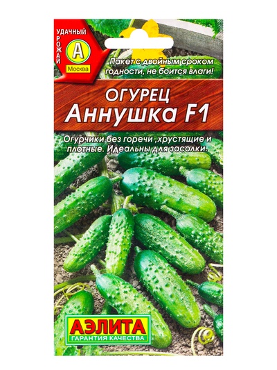 Семена Огурец «Аннушка», F1, пчёлоопыляемый, гибрид, 10 шт.