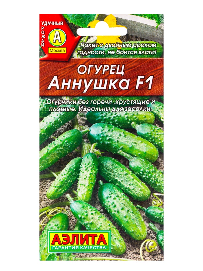 Семена Огурец «Аннушка», F1, пчёлоопыляемый, гибрид, 10 шт. - Фото 1