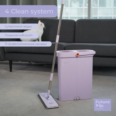 УЦЕНКА Швабра с ведром Future Alp 4 clean system, высота швабры 140 см, 3 профессиональные насадки