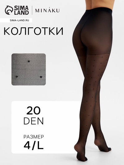 Колготки женские в горошек MINAKU, чёрные, размер 4/L