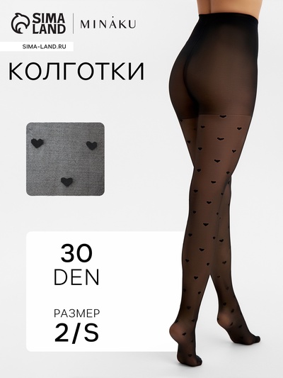 Колготки женские в сердечко MINAKU, чёрные, размер 2/S