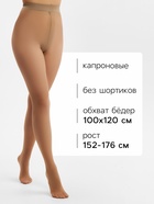 Колготки женские MINAKU 20 ден, цвет телесный, размер 4/L 10147115