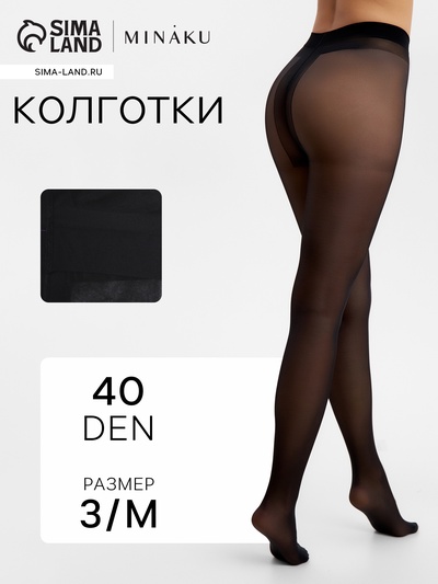 Колготки женские MINAKU 40 ден, цвет черный, размер 3/M