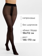 Колготки женские MINAKU 40 ден, цвет черный, размер 3/M 10147117