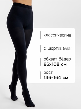 Женские колготки MINAKU 100 ден, чёрные, размер 2/S