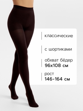 Женские колготки MINAKU 100 ден, темно-коричневые, размер 2/S
