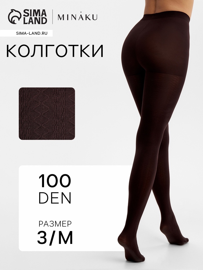 Женские колготки MINAKU 100 ден, темно-коричневые, размер 3/M - Фото 1