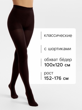 Женские колготки MINAKU 100 ден, тёмно-коричневые, размер 4/L