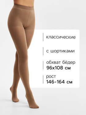 Женские колготки MINAKU 100 ден, бежевые, размер 2/S