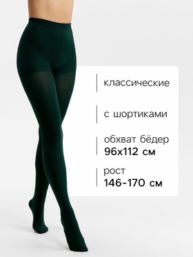 Женские колготки MINAKU 100 ден, хаки, размер 3/M