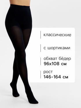 Женские колготки MINAKU 100 ден, чёрные, размер 2/S