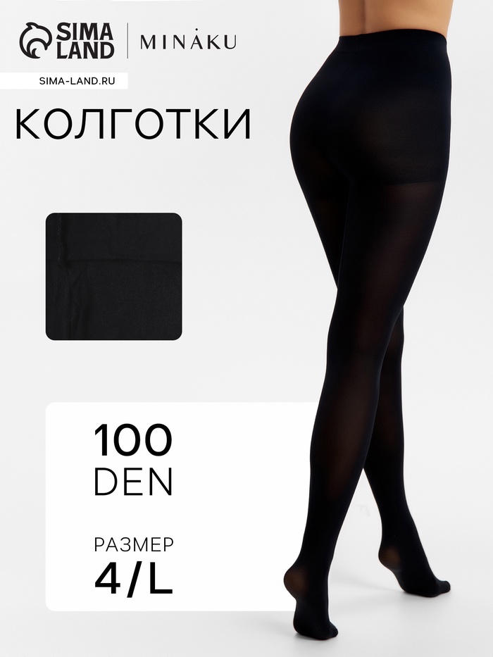 Женские колготки MINAKU 100 ден, чёрные, размер 4/L - Фото 1