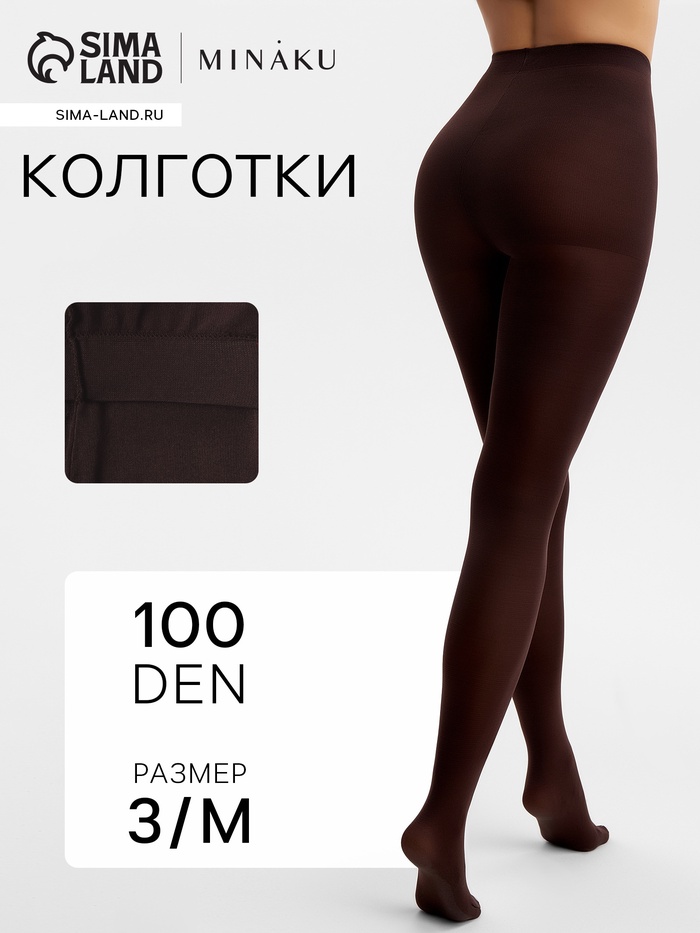 Женские колготки MINAKU 100 ден, темно-коричневые, размер 3/M - Фото 1