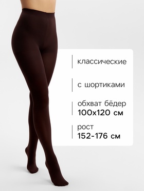 Женские колготки MINAKU 100 ден, темно-коричневые, размер 4/L