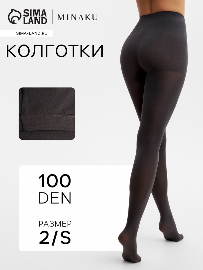 Женские колготки MINAKU 100 ден, графит, размер 2/S - Фото 1