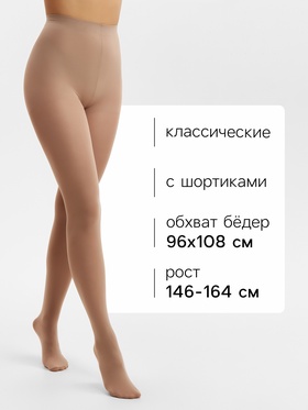 Женские колготки MINAKU 100 ден, бежевые, размер 2/S