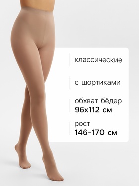 Женские колготки MINAKU 100 ден, бежевые, размер 3/M