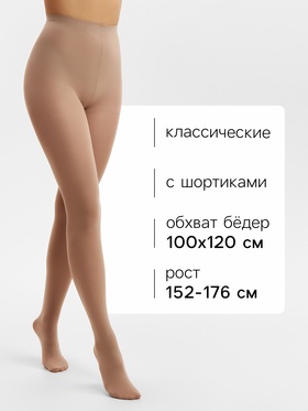 Женские колготки MINAKU 100 ден, бежевые, размер 4/L