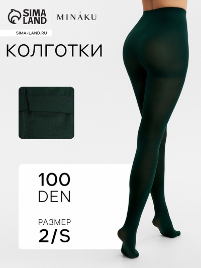 Женские колготки MINAKU 100 ден, хаки, размер 2/S