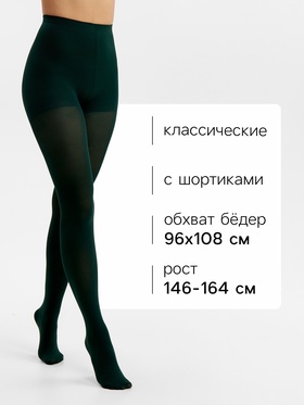 Женские колготки MINAKU 100 ден, хаки, размер 2/S