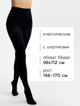 Женские колготки MINAKU 100 ден, чёрные, размер 3/M