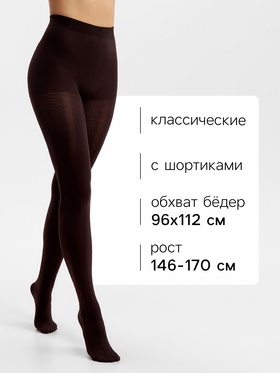 Женские колготки MINAKU 100 ден, тёмно-коричневые, размер 3/M