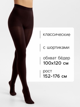 Женские колготки MINAKU 100 ден, тёмно-коричневые, размер 4/L