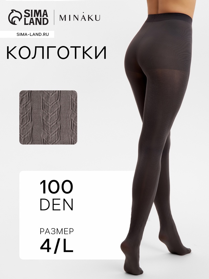 Женские колготки MINAKU 100 ден, графит, размер 4/L - Фото 1