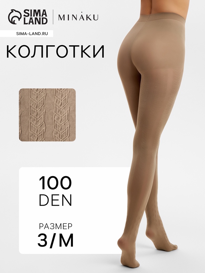 Женские колготки MINAKU 100 ден, бежевые, размер 3/M - Фото 1